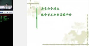成都中医药大学《金匮要略》54讲教学视频下载 - 教学视频下载中医教学-中医资料-中医医案-中医针灸-古籍珍本-中医基础-中医经典-中医-名家学术-中医男科-疾病专治-经方论治-名族医药-中医方剂-中药本草-中医拔罐-中医刮痧-推拿按摩-中医内科-中西结合-中医妇科-中医皮肤-中医医话-中医外科-中医儿科-中医儿科-海外中医-特色疗法-中医骨伤-中医四诊-中医养生阁