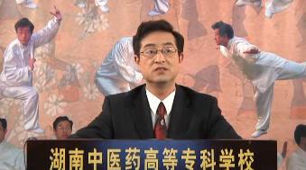 湖南中医药高等专科学校《推拿手法技术》156集教学视频下载 - 教学视频下载 - 中医养生阁中医教学-中医资料-中医医案-中医针灸-古籍珍本-中医基础-中医经典-中医-名家学术-中医男科-疾病专治-经方论治-名族医药-中医方剂-中药本草-中医拔罐-中医刮痧-推拿按摩-中医内科-中西结合-中医妇科-中医皮肤-中医医话-中医外科-中医儿科-中医儿科-海外中医-特色疗法-中医骨伤-中医四诊-中医养生阁