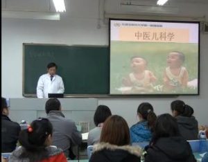 天津中医药大学《中医儿科学》54集教学视频下载 - 教学视频下载中医教学-中医资料-中医医案-中医针灸-古籍珍本-中医基础-中医经典-中医-名家学术-中医男科-疾病专治-经方论治-名族医药-中医方剂-中药本草-中医拔罐-中医刮痧-推拿按摩-中医内科-中西结合-中医妇科-中医皮肤-中医医话-中医外科-中医儿科-中医儿科-海外中医-特色疗法-中医骨伤-中医四诊-中医养生阁