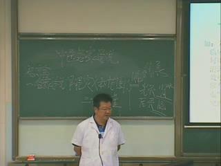 新疆医科大学《中医各家学说》41集 - 教学视频下载 - 中医养生阁中医教学-中医资料-中医医案-中医针灸-古籍珍本-中医基础-中医经典-中医-名家学术-中医男科-疾病专治-经方论治-名族医药-中医方剂-中药本草-中医拔罐-中医刮痧-推拿按摩-中医内科-中西结合-中医妇科-中医皮肤-中医医话-中医外科-中医儿科-中医儿科-海外中医-特色疗法-中医骨伤-中医四诊-中医养生阁