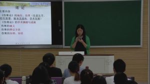 湖南中医药大学《伤寒论》178集 - 教学视频下载中医教学-中医资料-中医医案-中医针灸-古籍珍本-中医基础-中医经典-中医-名家学术-中医男科-疾病专治-经方论治-名族医药-中医方剂-中药本草-中医拔罐-中医刮痧-推拿按摩-中医内科-中西结合-中医妇科-中医皮肤-中医医话-中医外科-中医儿科-中医儿科-海外中医-特色疗法-中医骨伤-中医四诊-中医养生阁