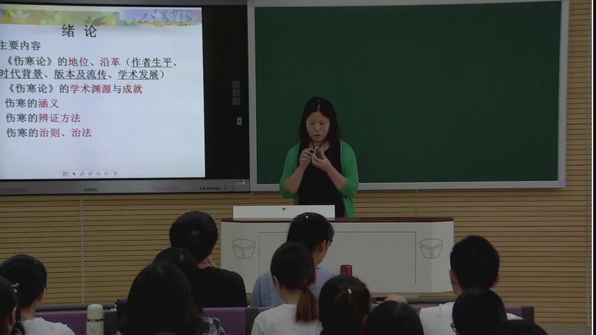 湖南中医药大学《伤寒论》178集 - 教学视频下载 - 中医养生阁中医教学-中医资料-中医医案-中医针灸-古籍珍本-中医基础-中医经典-中医-名家学术-中医男科-疾病专治-经方论治-名族医药-中医方剂-中药本草-中医拔罐-中医刮痧-推拿按摩-中医内科-中西结合-中医妇科-中医皮肤-中医医话-中医外科-中医儿科-中医儿科-海外中医-特色疗法-中医骨伤-中医四诊-中医养生阁