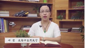 成都中医药大学《中医思维解析》10集 - 教学视频下载中医教学-中医资料-中医医案-中医针灸-古籍珍本-中医基础-中医经典-中医-名家学术-中医男科-疾病专治-经方论治-名族医药-中医方剂-中药本草-中医拔罐-中医刮痧-推拿按摩-中医内科-中西结合-中医妇科-中医皮肤-中医医话-中医外科-中医儿科-中医儿科-海外中医-特色疗法-中医骨伤-中医四诊-中医养生阁
