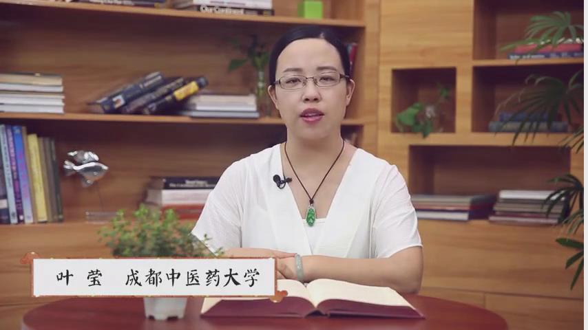 成都中医药大学《中医思维解析》10集 – 教学视频下载中医教学-中医资料-中医医案-中医针灸-古籍珍本-中医基础-中医经典-中医-名家学术-中医男科-疾病专治-经方论治-名族医药-中医方剂-中药本草-中医拔罐-中医刮痧-推拿按摩-中医内科-中西结合-中医妇科-中医皮肤-中医医话-中医外科-中医儿科-中医儿科-海外中医-特色疗法-中医骨伤-中医四诊-中医养生阁