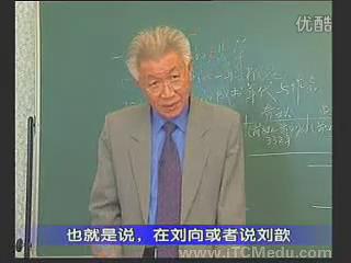 黑龙江中医药大学《黄帝内经》77集 - 教学视频下载 - 中医养生阁中医教学-中医资料-中医医案-中医针灸-古籍珍本-中医基础-中医经典-中医-名家学术-中医男科-疾病专治-经方论治-名族医药-中医方剂-中药本草-中医拔罐-中医刮痧-推拿按摩-中医内科-中西结合-中医妇科-中医皮肤-中医医话-中医外科-中医儿科-中医儿科-海外中医-特色疗法-中医骨伤-中医四诊-中医养生阁