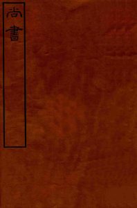 皕忍堂摸刻开成石壁十二经一  周易上经乾传第1卷第一至  卷3PDF电子书下载 -中医教学-中医资料-中医医案-中医针灸-古籍珍本-中医基础-中医经典-中医-名家学术-中医男科-疾病专治-经方论治-名族医药-中医方剂-中药本草-中医拔罐-中医刮痧-推拿按摩-中医内科-中西结合-中医妇科-中医皮肤-中医医话-中医外科-中医儿科-中医儿科-海外中医-特色疗法-中医骨伤-中医四诊-中医养生阁