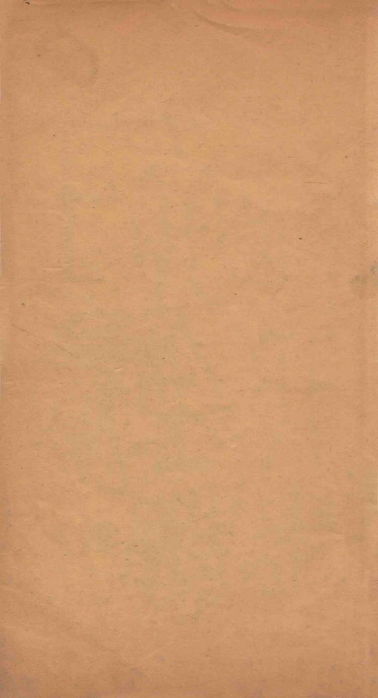 船山遗书 周易内传 卷6上-6下PDF电子书下载 - 中医养生阁中医教学-中医资料-中医医案-中医针灸-古籍珍本-中医基础-中医经典-中医-名家学术-中医男科-疾病专治-经方论治-名族医药-中医方剂-中药本草-中医拔罐-中医刮痧-推拿按摩-中医内科-中西结合-中医妇科-中医皮肤-中医医话-中医外科-中医儿科-中医儿科-海外中医-特色疗法-中医骨伤-中医四诊-中医养生阁