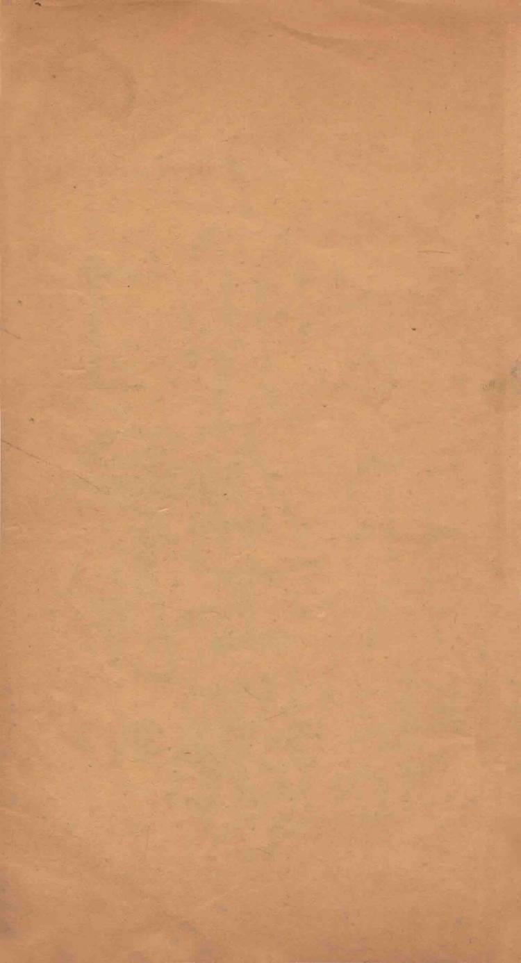 船山遗书 周易内传 卷4上-4下PDF电子书下载 - 中医养生阁中医教学-中医资料-中医医案-中医针灸-古籍珍本-中医基础-中医经典-中医-名家学术-中医男科-疾病专治-经方论治-名族医药-中医方剂-中药本草-中医拔罐-中医刮痧-推拿按摩-中医内科-中西结合-中医妇科-中医皮肤-中医医话-中医外科-中医儿科-中医儿科-海外中医-特色疗法-中医骨伤-中医四诊-中医养生阁