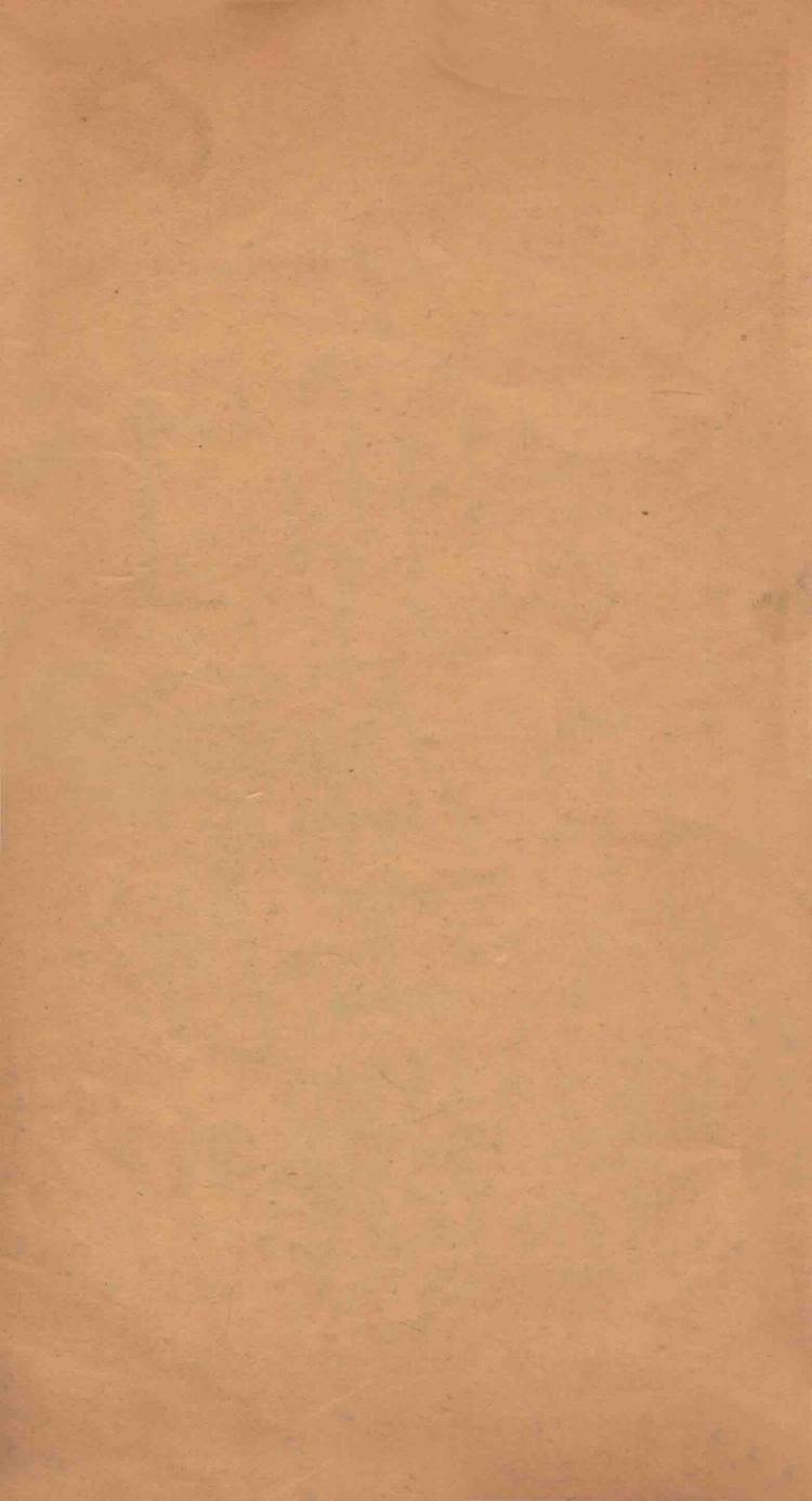 船山遗书 周易内传 卷5上-5下PDF电子书下载 - 中医养生阁中医教学-中医资料-中医医案-中医针灸-古籍珍本-中医基础-中医经典-中医-名家学术-中医男科-疾病专治-经方论治-名族医药-中医方剂-中药本草-中医拔罐-中医刮痧-推拿按摩-中医内科-中西结合-中医妇科-中医皮肤-中医医话-中医外科-中医儿科-中医儿科-海外中医-特色疗法-中医骨伤-中医四诊-中医养生阁