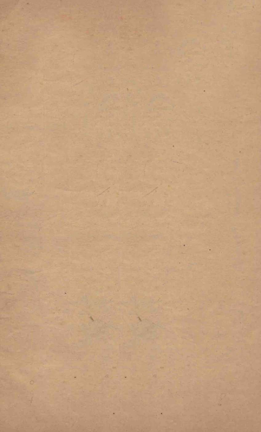 船山遗书 周易稗疏 周易攻异 卷1-4PDF电子书下载 - 中医养生阁中医教学-中医资料-中医医案-中医针灸-古籍珍本-中医基础-中医经典-中医-名家学术-中医男科-疾病专治-经方论治-名族医药-中医方剂-中药本草-中医拔罐-中医刮痧-推拿按摩-中医内科-中西结合-中医妇科-中医皮肤-中医医话-中医外科-中医儿科-中医儿科-海外中医-特色疗法-中医骨伤-中医四诊-中医养生阁