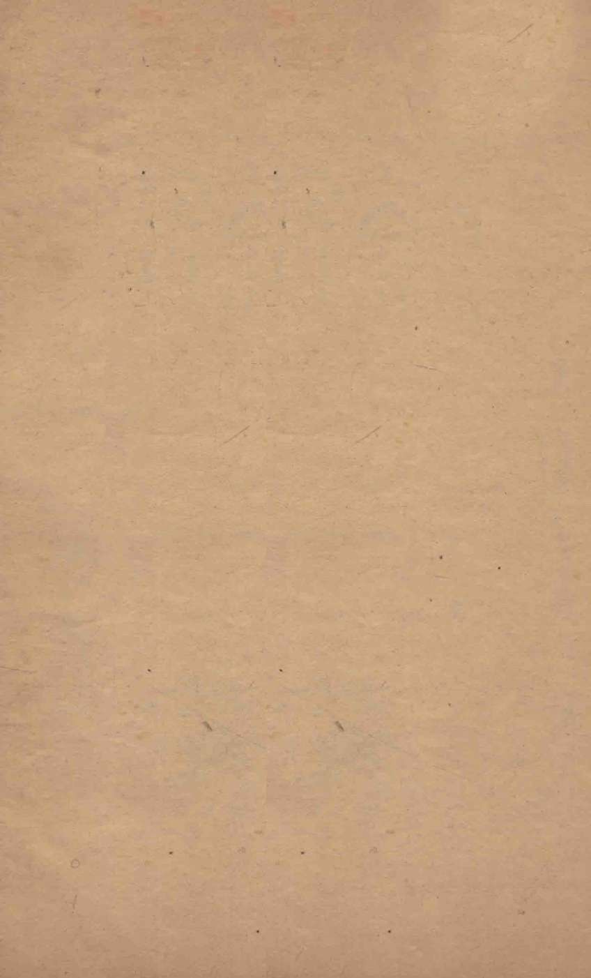 船山遗书 内传发例 周易六象解PDF电子书下载 - 中医养生阁中医教学-中医资料-中医医案-中医针灸-古籍珍本-中医基础-中医经典-中医-名家学术-中医男科-疾病专治-经方论治-名族医药-中医方剂-中药本草-中医拔罐-中医刮痧-推拿按摩-中医内科-中西结合-中医妇科-中医皮肤-中医医话-中医外科-中医儿科-中医儿科-海外中医-特色疗法-中医骨伤-中医四诊-中医养生阁