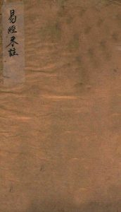 来瞿先生易经启蒙  周易PDF电子书下载 -中医教学-中医资料-中医医案-中医针灸-古籍珍本-中医基础-中医经典-中医-名家学术-中医男科-疾病专治-经方论治-名族医药-中医方剂-中药本草-中医拔罐-中医刮痧-推拿按摩-中医内科-中西结合-中医妇科-中医皮肤-中医医话-中医外科-中医儿科-中医儿科-海外中医-特色疗法-中医骨伤-中医四诊-中医养生阁