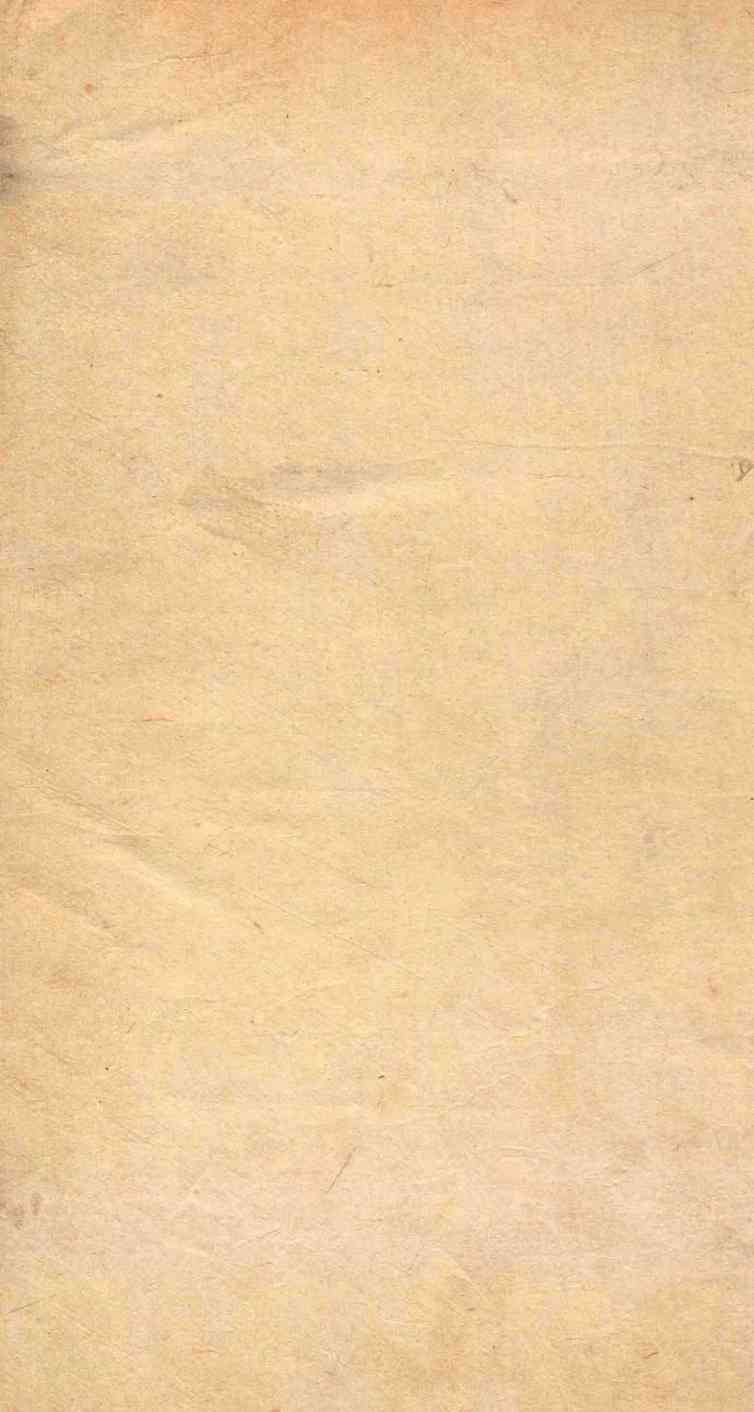 经典释文卷 1 周易音义PDF电子书下载 - 中医养生阁中医教学-中医资料-中医医案-中医针灸-古籍珍本-中医基础-中医经典-中医-名家学术-中医男科-疾病专治-经方论治-名族医药-中医方剂-中药本草-中医拔罐-中医刮痧-推拿按摩-中医内科-中西结合-中医妇科-中医皮肤-中医医话-中医外科-中医儿科-中医儿科-海外中医-特色疗法-中医骨伤-中医四诊-中医养生阁