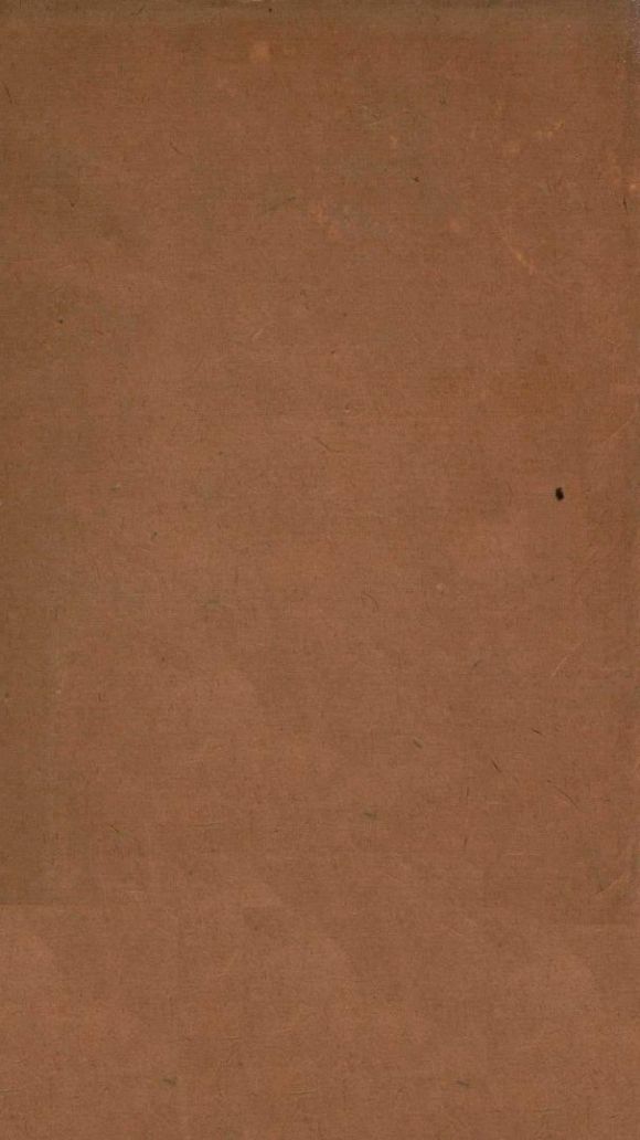 汉学堂丛书 汉学堂解经 何妥周易讲疏PDF电子书下载 - 中医养生阁中医教学-中医资料-中医医案-中医针灸-古籍珍本-中医基础-中医经典-中医-名家学术-中医男科-疾病专治-经方论治-名族医药-中医方剂-中药本草-中医拔罐-中医刮痧-推拿按摩-中医内科-中西结合-中医妇科-中医皮肤-中医医话-中医外科-中医儿科-中医儿科-海外中医-特色疗法-中医骨伤-中医四诊-中医养生阁