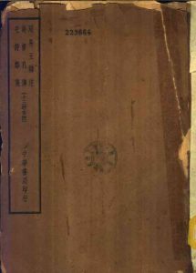 四部备要  经部  周易  十三经古注PDF电子书下载 -中医教学-中医资料-中医医案-中医针灸-古籍珍本-中医基础-中医经典-中医-名家学术-中医男科-疾病专治-经方论治-名族医药-中医方剂-中药本草-中医拔罐-中医刮痧-推拿按摩-中医内科-中西结合-中医妇科-中医皮肤-中医医话-中医外科-中医儿科-中医儿科-海外中医-特色疗法-中医骨伤-中医四诊-中医养生阁