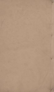 重刊宋本周易注疏附校勘记  榖梁疏  卷18-20PDF电子书下载 -中医教学-中医资料-中医医案-中医针灸-古籍珍本-中医基础-中医经典-中医-名家学术-中医男科-疾病专治-经方论治-名族医药-中医方剂-中药本草-中医拔罐-中医刮痧-推拿按摩-中医内科-中西结合-中医妇科-中医皮肤-中医医话-中医外科-中医儿科-中医儿科-海外中医-特色疗法-中医骨伤-中医四诊-中医养生阁