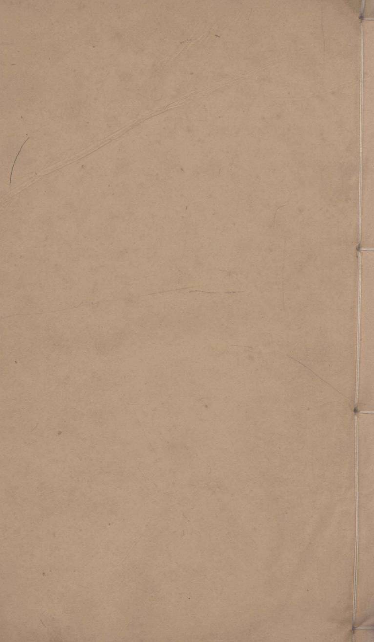 重刊宋本周易注疏附校勘记 榖梁疏 卷18-20PDF电子书下载 - 中医养生阁中医教学-中医资料-中医医案-中医针灸-古籍珍本-中医基础-中医经典-中医-名家学术-中医男科-疾病专治-经方论治-名族医药-中医方剂-中药本草-中医拔罐-中医刮痧-推拿按摩-中医内科-中西结合-中医妇科-中医皮肤-中医医话-中医外科-中医儿科-中医儿科-海外中医-特色疗法-中医骨伤-中医四诊-中医养生阁