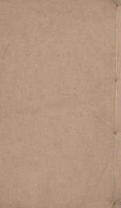 重刊宋本周易注疏附校勘记  公羊注疏序  卷8-10PDF电子书下载 -中医教学-中医资料-中医医案-中医针灸-古籍珍本-中医基础-中医经典-中医-名家学术-中医男科-疾病专治-经方论治-名族医药-中医方剂-中药本草-中医拔罐-中医刮痧-推拿按摩-中医内科-中西结合-中医妇科-中医皮肤-中医医话-中医外科-中医儿科-中医儿科-海外中医-特色疗法-中医骨伤-中医四诊-中医养生阁