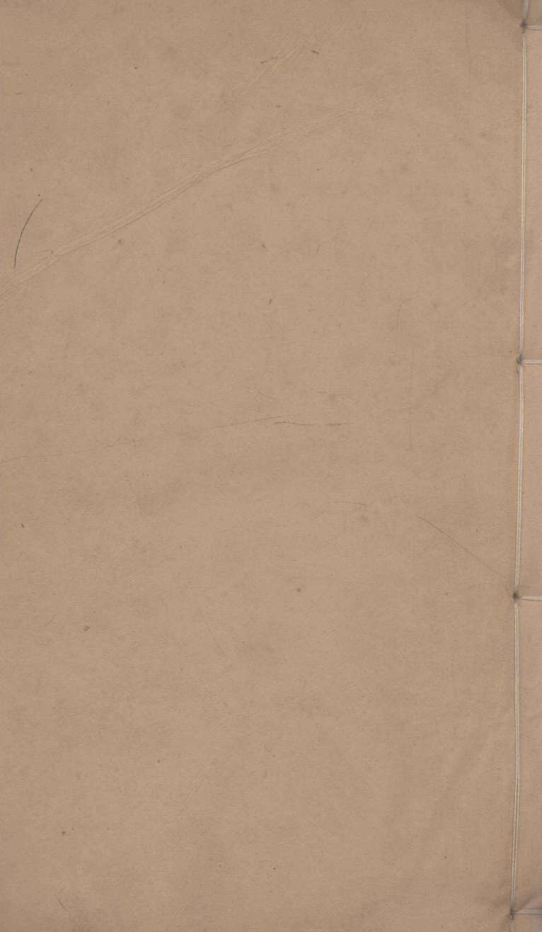 重刊宋本周易注疏附校勘记 公羊注疏序 卷8-10PDF电子书下载 - 中医养生阁中医教学-中医资料-中医医案-中医针灸-古籍珍本-中医基础-中医经典-中医-名家学术-中医男科-疾病专治-经方论治-名族医药-中医方剂-中药本草-中医拔罐-中医刮痧-推拿按摩-中医内科-中西结合-中医妇科-中医皮肤-中医医话-中医外科-中医儿科-中医儿科-海外中医-特色疗法-中医骨伤-中医四诊-中医养生阁