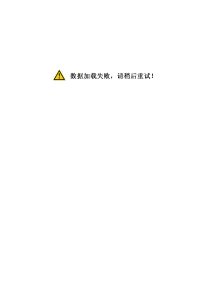 御纂周易折中  卷首PDF电子书下载 -中医教学-中医资料-中医医案-中医针灸-古籍珍本-中医基础-中医经典-中医-名家学术-中医男科-疾病专治-经方论治-名族医药-中医方剂-中药本草-中医拔罐-中医刮痧-推拿按摩-中医内科-中西结合-中医妇科-中医皮肤-中医医话-中医外科-中医儿科-中医儿科-海外中医-特色疗法-中医骨伤-中医四诊-中医养生阁