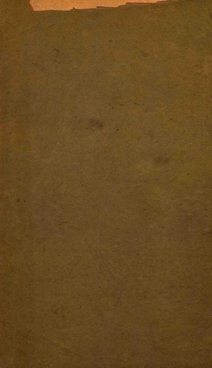 重刊宋本周易注疏附校勘记 易序 易1 卷1 易2 卷2PDF电子书下载 - 中医养生阁中医教学-中医资料-中医医案-中医针灸-古籍珍本-中医基础-中医经典-中医-名家学术-中医男科-疾病专治-经方论治-名族医药-中医方剂-中药本草-中医拔罐-中医刮痧-推拿按摩-中医内科-中西结合-中医妇科-中医皮肤-中医医话-中医外科-中医儿科-中医儿科-海外中医-特色疗法-中医骨伤-中医四诊-中医养生阁