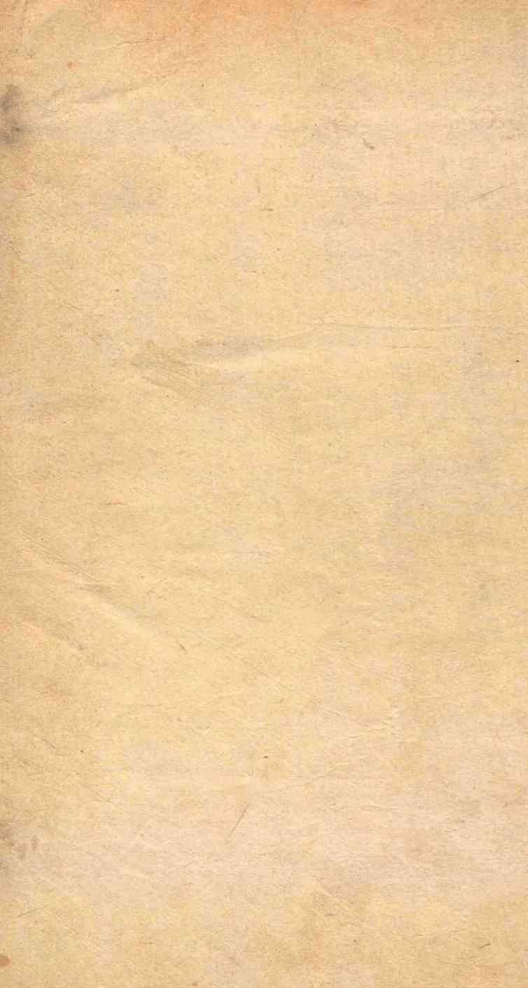 周易兼义下经咸传卷 第4-5PDF电子书下载 - 中医养生阁中医教学-中医资料-中医医案-中医针灸-古籍珍本-中医基础-中医经典-中医-名家学术-中医男科-疾病专治-经方论治-名族医药-中医方剂-中药本草-中医拔罐-中医刮痧-推拿按摩-中医内科-中西结合-中医妇科-中医皮肤-中医医话-中医外科-中医儿科-中医儿科-海外中医-特色疗法-中医骨伤-中医四诊-中医养生阁