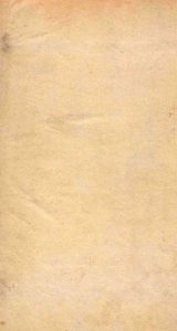 周易兼义下经丰传  卷6-7PDF电子书下载 -中医教学-中医资料-中医医案-中医针灸-古籍珍本-中医基础-中医经典-中医-名家学术-中医男科-疾病专治-经方论治-名族医药-中医方剂-中药本草-中医拔罐-中医刮痧-推拿按摩-中医内科-中西结合-中医妇科-中医皮肤-中医医话-中医外科-中医儿科-中医儿科-海外中医-特色疗法-中医骨伤-中医四诊-中医养生阁