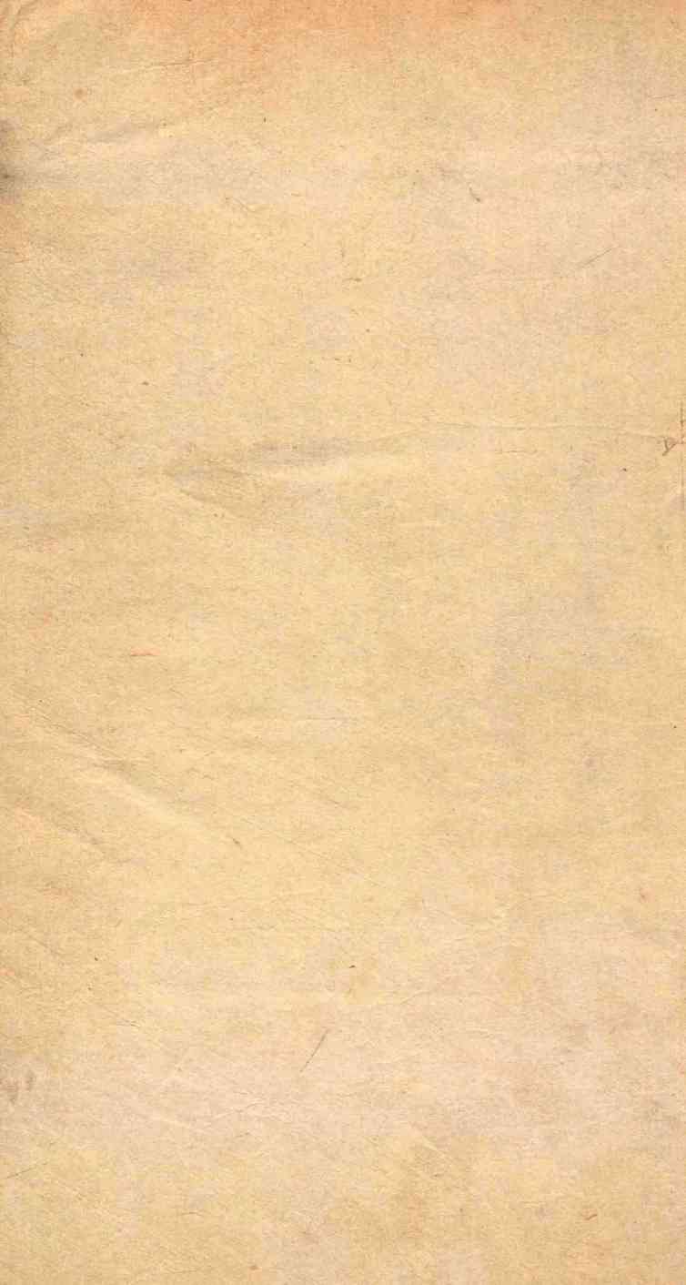 周易兼义上经需传卷 第2-3PDF电子书下载 - 中医养生阁中医教学-中医资料-中医医案-中医针灸-古籍珍本-中医基础-中医经典-中医-名家学术-中医男科-疾病专治-经方论治-名族医药-中医方剂-中药本草-中医拔罐-中医刮痧-推拿按摩-中医内科-中西结合-中医妇科-中医皮肤-中医医话-中医外科-中医儿科-中医儿科-海外中医-特色疗法-中医骨伤-中医四诊-中医养生阁