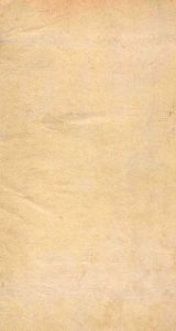 周易兼义卷  第8-9PDF电子书下载 -中医教学-中医资料-中医医案-中医针灸-古籍珍本-中医基础-中医经典-中医-名家学术-中医男科-疾病专治-经方论治-名族医药-中医方剂-中药本草-中医拔罐-中医刮痧-推拿按摩-中医内科-中西结合-中医妇科-中医皮肤-中医医话-中医外科-中医儿科-中医儿科-海外中医-特色疗法-中医骨伤-中医四诊-中医养生阁