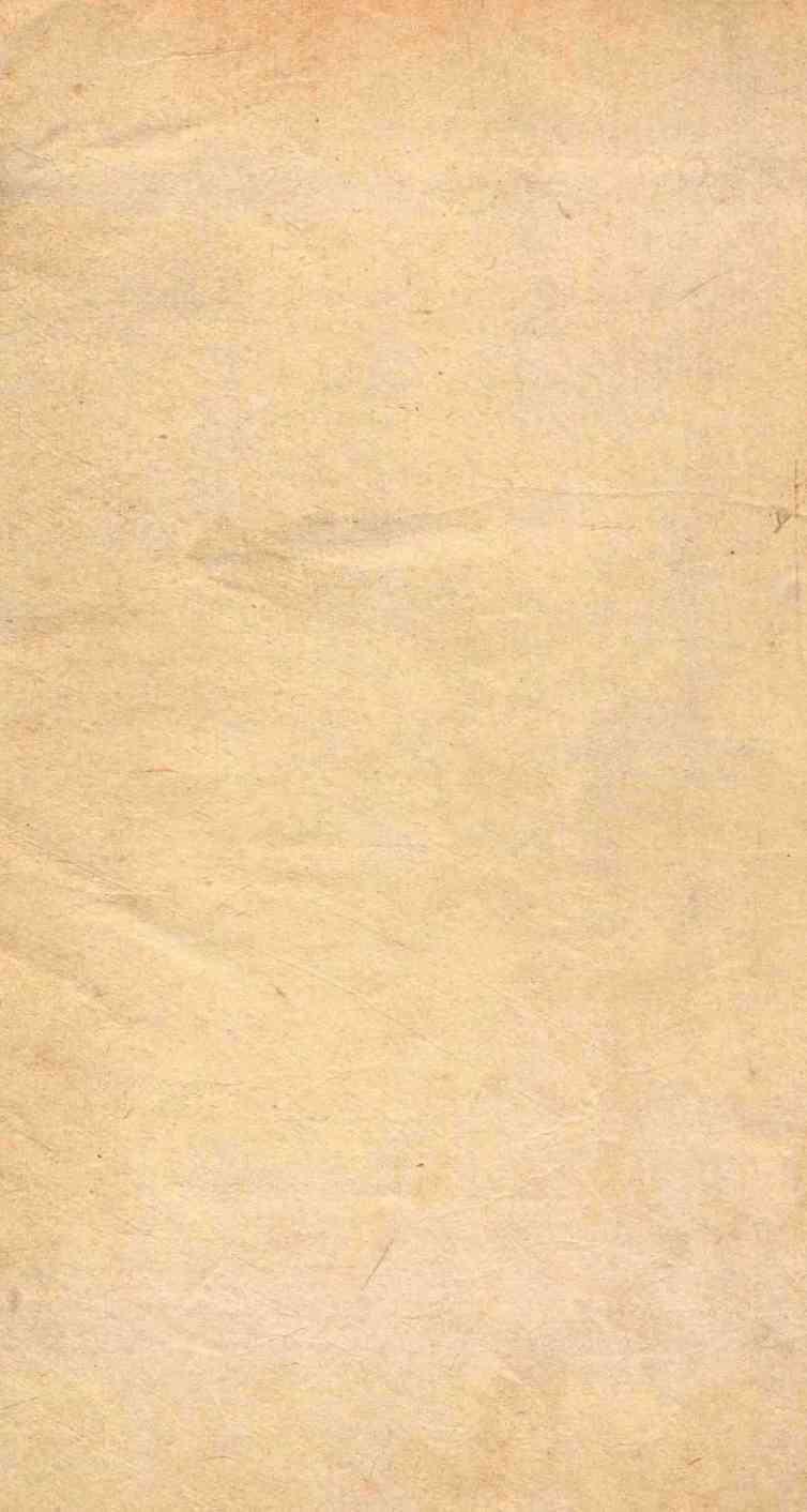 周易兼义卷 第8-9PDF电子书下载 - 中医养生阁中医教学-中医资料-中医医案-中医针灸-古籍珍本-中医基础-中医经典-中医-名家学术-中医男科-疾病专治-经方论治-名族医药-中医方剂-中药本草-中医拔罐-中医刮痧-推拿按摩-中医内科-中西结合-中医妇科-中医皮肤-中医医话-中医外科-中医儿科-中医儿科-海外中医-特色疗法-中医骨伤-中医四诊-中医养生阁