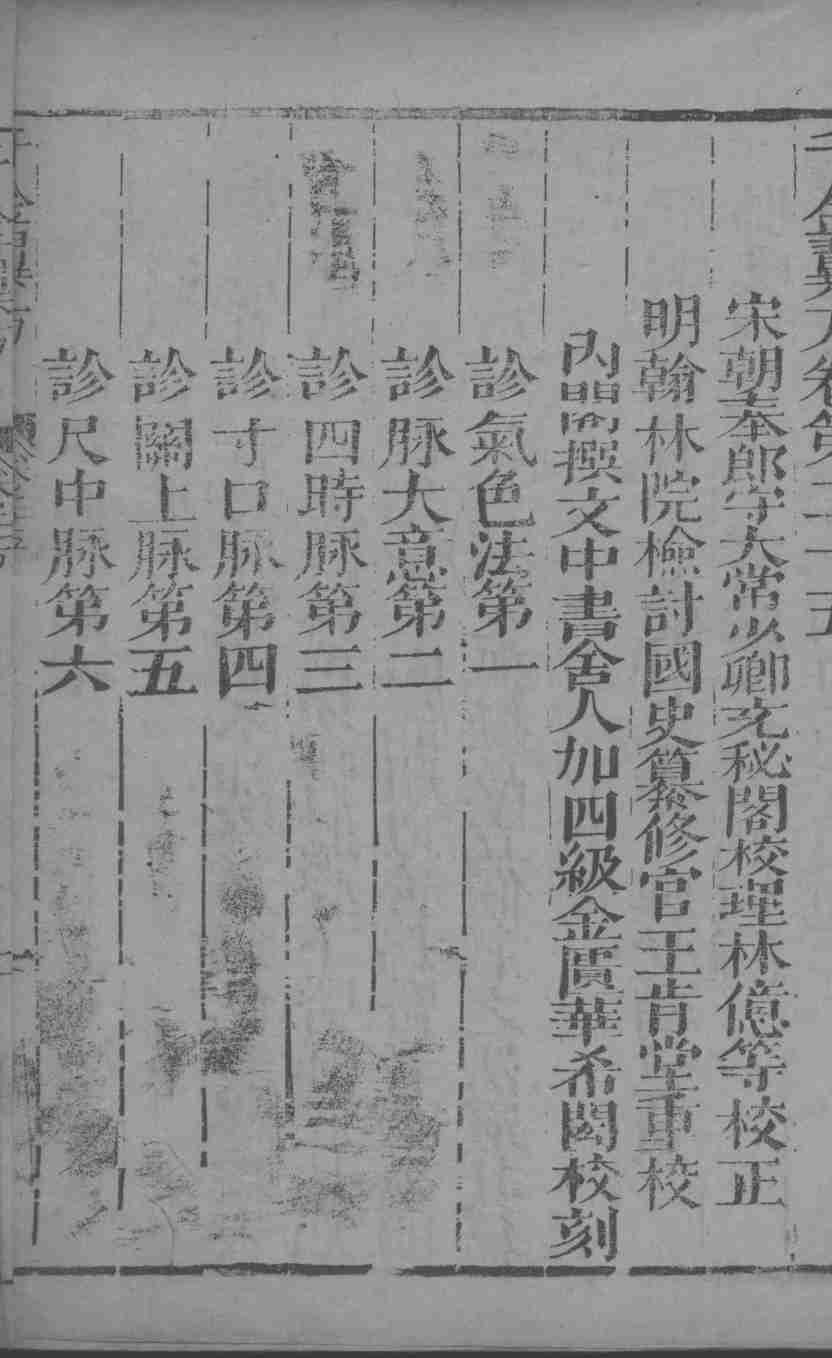 【身上长出小疙瘩？可能是”皮肤结节”！中医教你辨别五种类型及调理方法】中医教学-中医资料-中医医案-中医针灸-古籍珍本-中医基础-中医经典-中医-名家学术-中医男科-疾病专治-经方论治-名族医药-中医方剂-中药本草-中医拔罐-中医刮痧-推拿按摩-中医内科-中西结合-中医妇科-中医皮肤-中医医话-中医外科-中医儿科-中医儿科-海外中医-特色疗法-中医骨伤-中医四诊-中医养生阁