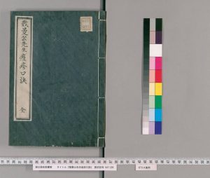 戴曼公先生痘疹口訣PDF电子书下载中医教学-中医资料-中医医案-中医针灸-古籍珍本-中医基础-中医经典-中医-名家学术-中医男科-疾病专治-经方论治-名族医药-中医方剂-中药本草-中医拔罐-中医刮痧-推拿按摩-中医内科-中西结合-中医妇科-中医皮肤-中医医话-中医外科-中医儿科-中医儿科-海外中医-特色疗法-中医骨伤-中医四诊-中医养生阁