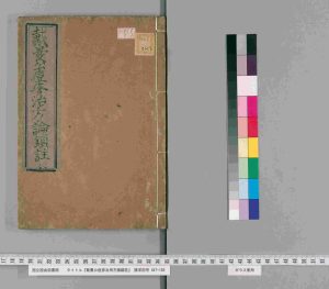 戴曼公痘疹治用方論鎖註PDF电子书下载中医教学-中医资料-中医医案-中医针灸-古籍珍本-中医基础-中医经典-中医-名家学术-中医男科-疾病专治-经方论治-名族医药-中医方剂-中药本草-中医拔罐-中医刮痧-推拿按摩-中医内科-中西结合-中医妇科-中医皮肤-中医医话-中医外科-中医儿科-中医儿科-海外中医-特色疗法-中医骨伤-中医四诊-中医养生阁