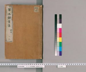 草木锦叶集 4册PDF电子书下载中医教学-中医资料-中医医案-中医针灸-古籍珍本-中医基础-中医经典-中医-名家学术-中医男科-疾病专治-经方论治-名族医药-中医方剂-中药本草-中医拔罐-中医刮痧-推拿按摩-中医内科-中西结合-中医妇科-中医皮肤-中医医话-中医外科-中医儿科-中医儿科-海外中医-特色疗法-中医骨伤-中医四诊-中医养生阁