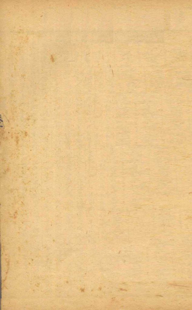 辨证录  幼科卷  卷14PDF电子书下载中医教学-中医资料-中医医案-中医针灸-古籍珍本-中医基础-中医经典-中医-名家学术-中医男科-疾病专治-经方论治-名族医药-中医方剂-中药本草-中医拔罐-中医刮痧-推拿按摩-中医内科-中西结合-中医妇科-中医皮肤-中医医话-中医外科-中医儿科-中医儿科-海外中医-特色疗法-中医骨伤-中医四诊-中医养生阁