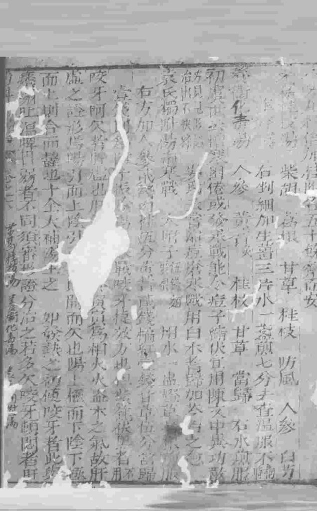 幼科证治准绳 卷6PDF电子书下载中医教学-中医资料-中医医案-中医针灸-古籍珍本-中医基础-中医经典-中医-名家学术-中医男科-疾病专治-经方论治-名族医药-中医方剂-中药本草-中医拔罐-中医刮痧-推拿按摩-中医内科-中西结合-中医妇科-中医皮肤-中医医话-中医外科-中医儿科-中医儿科-海外中医-特色疗法-中医骨伤-中医四诊-中医养生阁