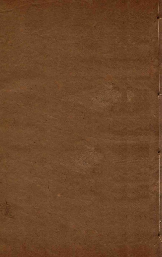 幼科证治准绳集  卷二  下PDF电子书下载中医教学-中医资料-中医医案-中医针灸-古籍珍本-中医基础-中医经典-中医-名家学术-中医男科-疾病专治-经方论治-名族医药-中医方剂-中药本草-中医拔罐-中医刮痧-推拿按摩-中医内科-中西结合-中医妇科-中医皮肤-中医医话-中医外科-中医儿科-中医儿科-海外中医-特色疗法-中医骨伤-中医四诊-中医养生阁