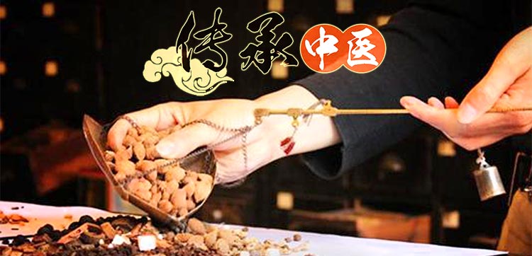 中西结合,中医妇科,中医皮肤-中医医话,中医外科,中医儿科,中医儿科,海外中医,特色疗法,中医骨伤,中医四诊