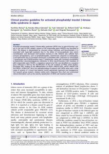 2023 临床实践指南:活化磷脂酰肌醇3-激酶δ综合征PDF电子书下载中医教学-中医资料-中医医案-中医针灸-古籍珍本-中医基础-中医经典-中医-名家学术-中医男科-疾病专治-经方论治-名族医药-中医方剂-中药本草-中医拔罐-中医刮痧-推拿按摩-中医内科-中西结合-中医妇科-中医皮肤-中医医话-中医外科-中医儿科-中医儿科-海外中医-特色疗法-中医骨伤-中医四诊-中医养生阁