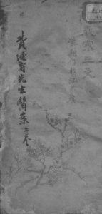 费绳甫先生医案PDF电子书下载中医教学-中医资料-中医医案-中医针灸-古籍珍本-中医基础-中医经典-中医-名家学术-中医男科-疾病专治-经方论治-名族医药-中医方剂-中药本草-中医拔罐-中医刮痧-推拿按摩-中医内科-中西结合-中医妇科-中医皮肤-中医医话-中医外科-中医儿科-中医儿科-海外中医-特色疗法-中医骨伤-中医四诊-中医养生阁