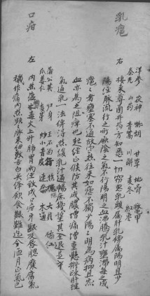 陈莲舫医案 2PDF电子书下载 - 中医养生阁中医教学-中医资料-中医医案-中医针灸-古籍珍本-中医基础-中医经典-中医-名家学术-中医男科-疾病专治-经方论治-名族医药-中医方剂-中药本草-中医拔罐-中医刮痧-推拿按摩-中医内科-中西结合-中医妇科-中医皮肤-中医医话-中医外科-中医儿科-中医儿科-海外中医-特色疗法-中医骨伤-中医四诊-中医养生阁