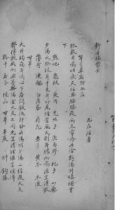 静香楼医案PDF电子书下载中医教学-中医资料-中医医案-中医针灸-古籍珍本-中医基础-中医经典-中医-名家学术-中医男科-疾病专治-经方论治-名族医药-中医方剂-中药本草-中医拔罐-中医刮痧-推拿按摩-中医内科-中西结合-中医妇科-中医皮肤-中医医话-中医外科-中医儿科-中医儿科-海外中医-特色疗法-中医骨伤-中医四诊-中医养生阁