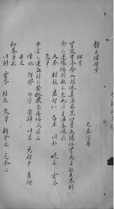 静香楼医案PDF电子书下载中医教学-中医资料-中医医案-中医针灸-古籍珍本-中医基础-中医经典-中医-名家学术-中医男科-疾病专治-经方论治-名族医药-中医方剂-中药本草-中医拔罐-中医刮痧-推拿按摩-中医内科-中西结合-中医妇科-中医皮肤-中医医话-中医外科-中医儿科-中医儿科-海外中医-特色疗法-中医骨伤-中医四诊-中医养生阁