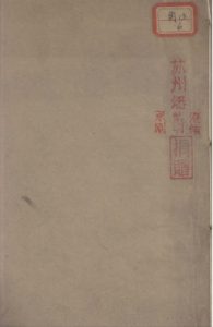 洄溪医案PDF电子书下载中医教学-中医资料-中医医案-中医针灸-古籍珍本-中医基础-中医经典-中医-名家学术-中医男科-疾病专治-经方论治-名族医药-中医方剂-中药本草-中医拔罐-中医刮痧-推拿按摩-中医内科-中西结合-中医妇科-中医皮肤-中医医话-中医外科-中医儿科-中医儿科-海外中医-特色疗法-中医骨伤-中医四诊-中医养生阁