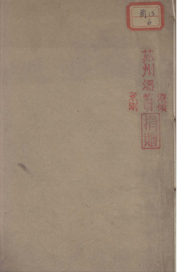 洄溪医案PDF电子书下载 - 中医养生阁中医教学-中医资料-中医医案-中医针灸-古籍珍本-中医基础-中医经典-中医-名家学术-中医男科-疾病专治-经方论治-名族医药-中医方剂-中药本草-中医拔罐-中医刮痧-推拿按摩-中医内科-中西结合-中医妇科-中医皮肤-中医医话-中医外科-中医儿科-中医儿科-海外中医-特色疗法-中医骨伤-中医四诊-中医养生阁