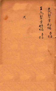 潛斋医学丛书十四种  王氏医案初编  卷1-2  王氏医案续编  卷1-2PDF电子书下载中医教学-中医资料-中医医案-中医针灸-古籍珍本-中医基础-中医经典-中医-名家学术-中医男科-疾病专治-经方论治-名族医药-中医方剂-中药本草-中医拔罐-中医刮痧-推拿按摩-中医内科-中西结合-中医妇科-中医皮肤-中医医话-中医外科-中医儿科-中医儿科-海外中医-特色疗法-中医骨伤-中医四诊-中医养生阁