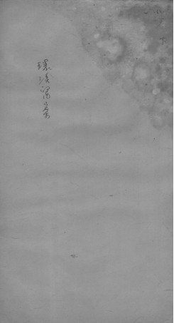 环溪医案（附爱庐医案） 卷下PDF电子书下载 - 中医养生阁中医教学-中医资料-中医医案-中医针灸-古籍珍本-中医基础-中医经典-中医-名家学术-中医男科-疾病专治-经方论治-名族医药-中医方剂-中药本草-中医拔罐-中医刮痧-推拿按摩-中医内科-中西结合-中医妇科-中医皮肤-中医医话-中医外科-中医儿科-中医儿科-海外中医-特色疗法-中医骨伤-中医四诊-中医养生阁