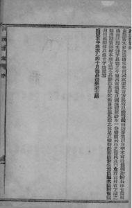 洞溪医案PDF电子书下载中医教学-中医资料-中医医案-中医针灸-古籍珍本-中医基础-中医经典-中医-名家学术-中医男科-疾病专治-经方论治-名族医药-中医方剂-中药本草-中医拔罐-中医刮痧-推拿按摩-中医内科-中西结合-中医妇科-中医皮肤-中医医话-中医外科-中医儿科-中医儿科-海外中医-特色疗法-中医骨伤-中医四诊-中医养生阁