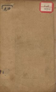 南雅堂医案 卷3PDF电子书下载中医教学-中医资料-中医医案-中医针灸-古籍珍本-中医基础-中医经典-中医-名家学术-中医男科-疾病专治-经方论治-名族医药-中医方剂-中药本草-中医拔罐-中医刮痧-推拿按摩-中医内科-中西结合-中医妇科-中医皮肤-中医医话-中医外科-中医儿科-中医儿科-海外中医-特色疗法-中医骨伤-中医四诊-中医养生阁