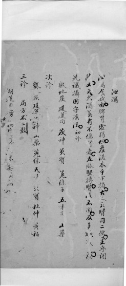 南阳医案 下PDF电子书下载 - 中医养生阁中医教学-中医资料-中医医案-中医针灸-古籍珍本-中医基础-中医经典-中医-名家学术-中医男科-疾病专治-经方论治-名族医药-中医方剂-中药本草-中医拔罐-中医刮痧-推拿按摩-中医内科-中西结合-中医妇科-中医皮肤-中医医话-中医外科-中医儿科-中医儿科-海外中医-特色疗法-中医骨伤-中医四诊-中医养生阁